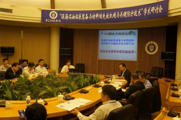 承辦2011年度上海東方科技論壇 