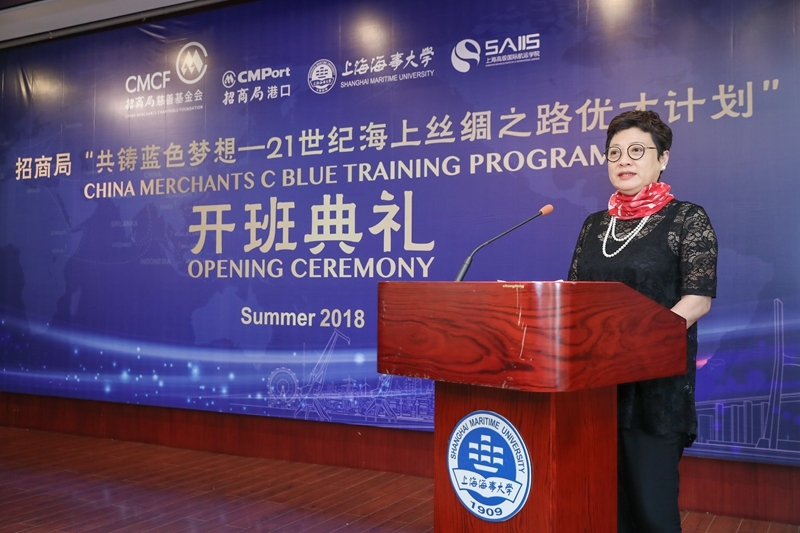 招商局慈善基金會大使張文娟致辭