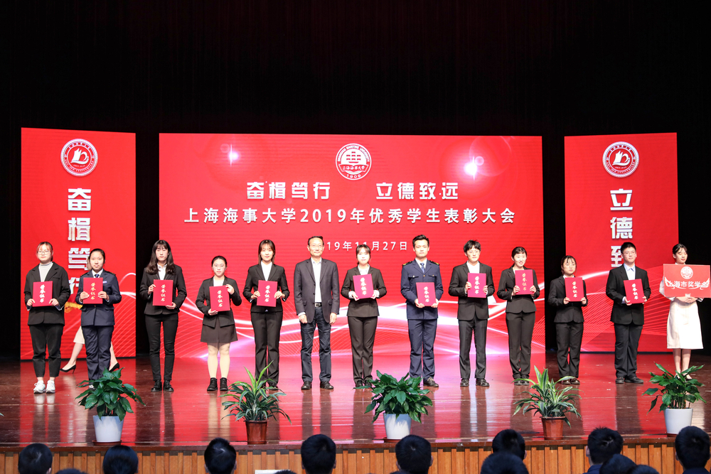 黃有方校長為研究生國家獎學(xué)金、本科生國家獎學(xué)金、國家勵志獎學(xué)金、上海市獎學(xué)金等頒獎