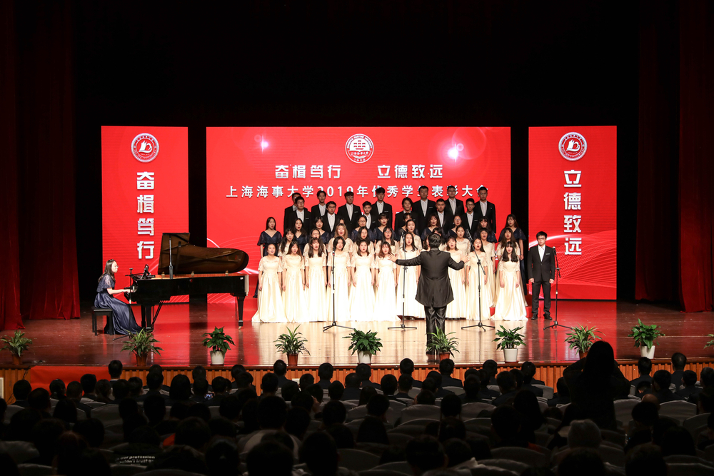 表彰大會現(xiàn)場