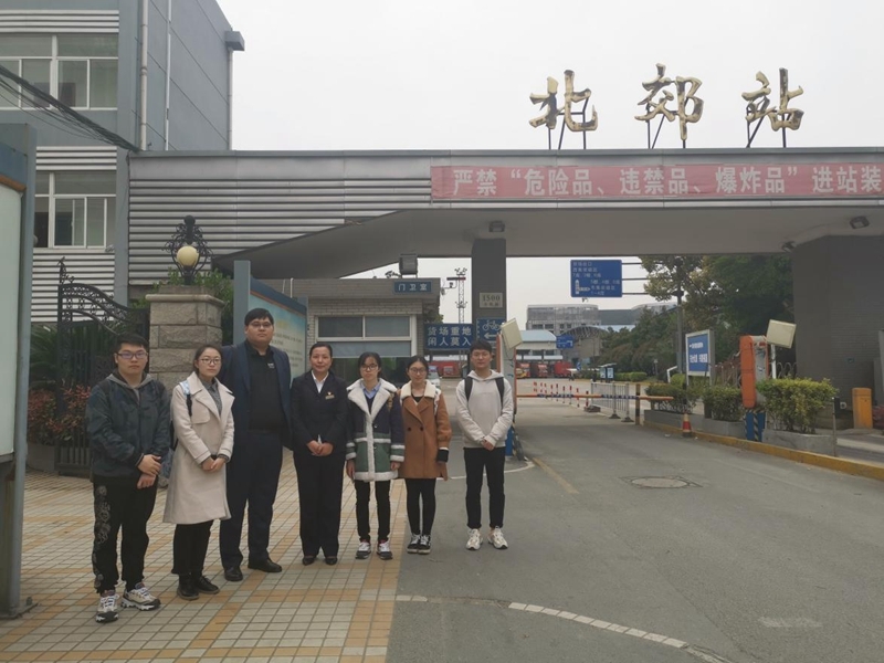 赴上海鐵路局貨運中心調研