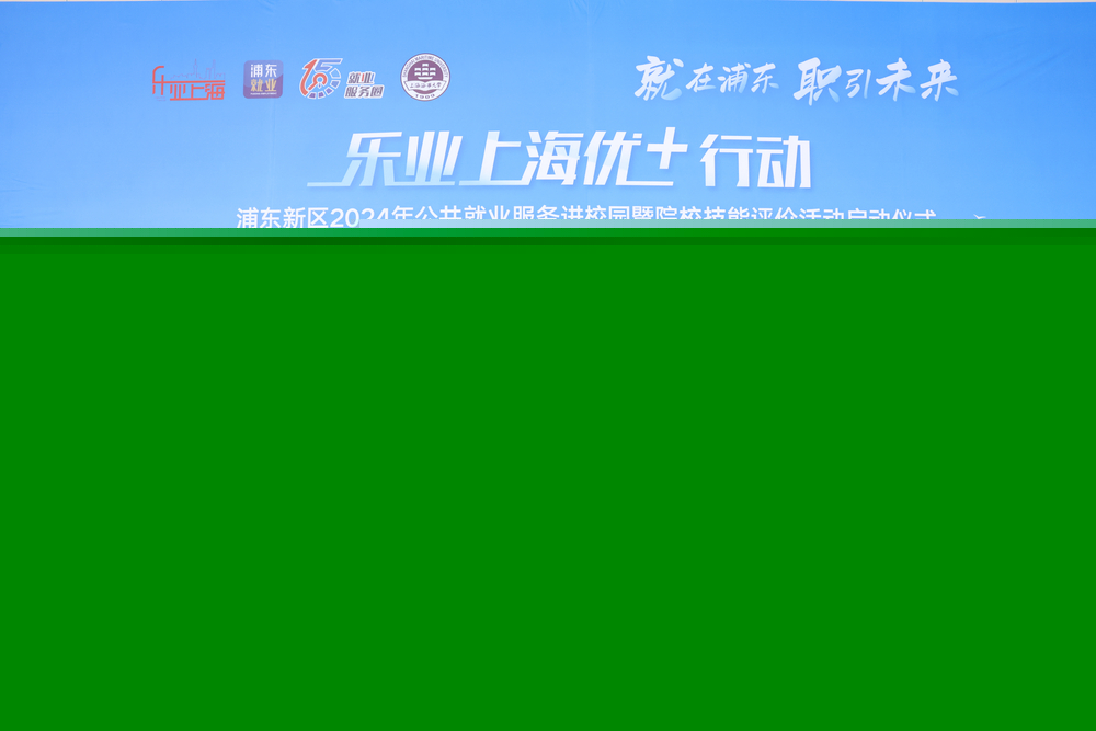 活動啟動儀式
