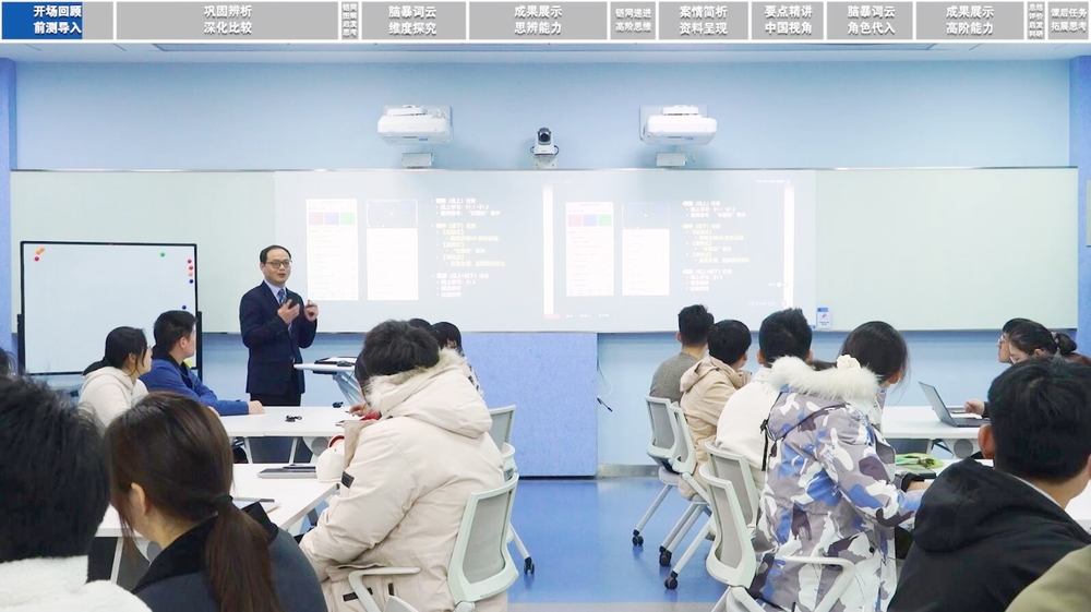 交通運輸學院孫明老師課堂實錄