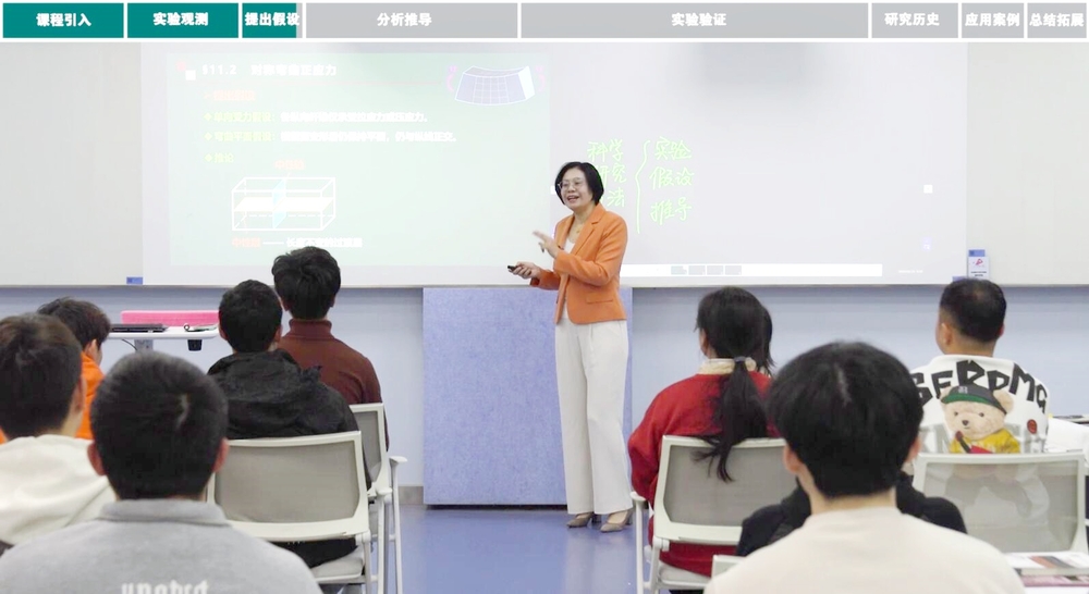 物流工程學院喬榛老師課堂實錄