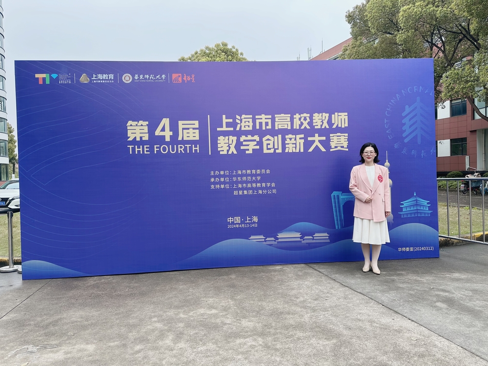 信息工程學院楊華老師參加市賽