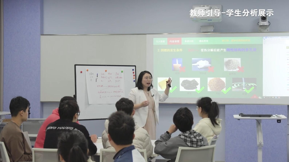 海洋科學與工程學院許濤老師課堂實錄