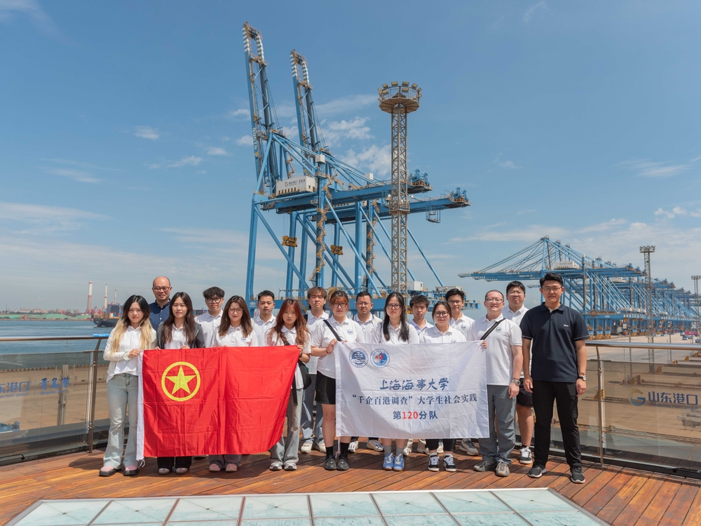 “小浪花”實踐隊參觀山東省港口集團有限公司