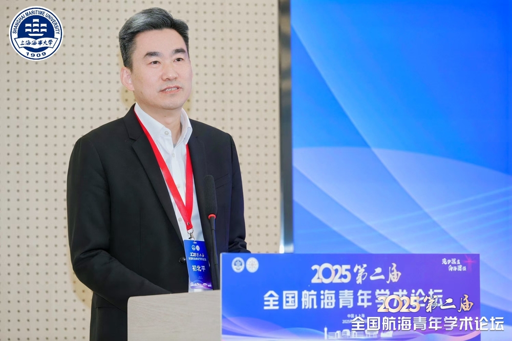 初北平校長致歡迎辭