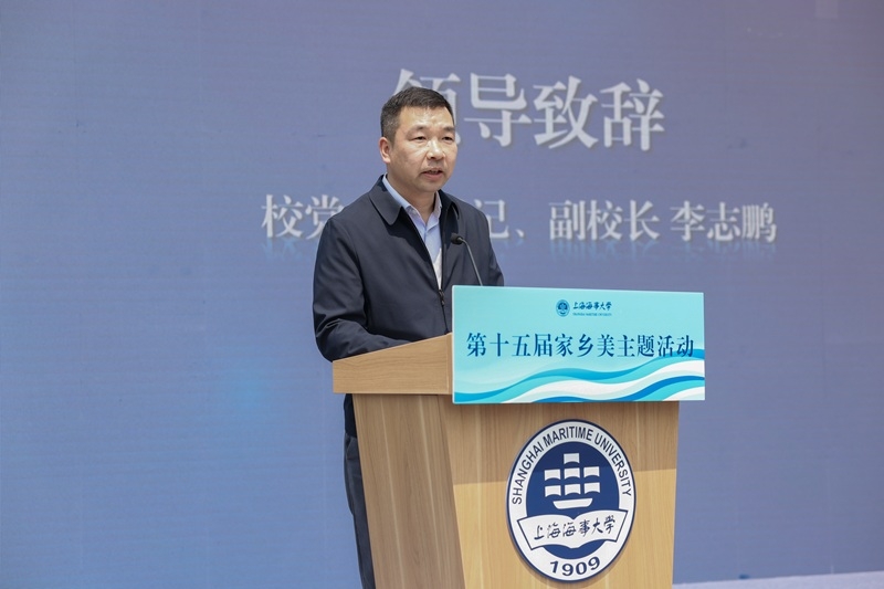 李志鵬副校長致辭