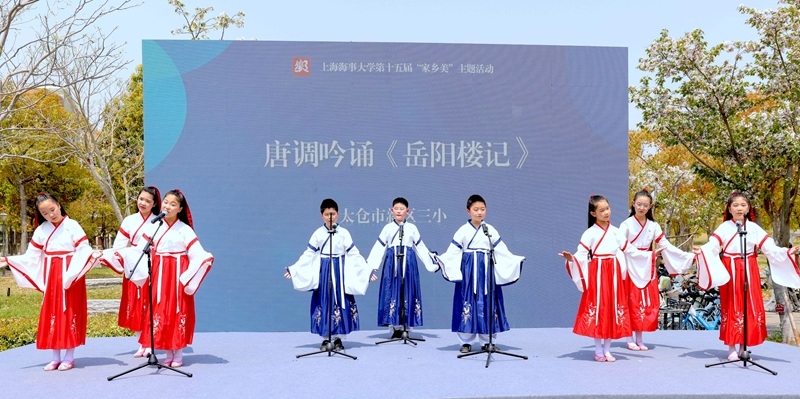 太倉市新區三小表演唐調吟誦《岳陽樓記》