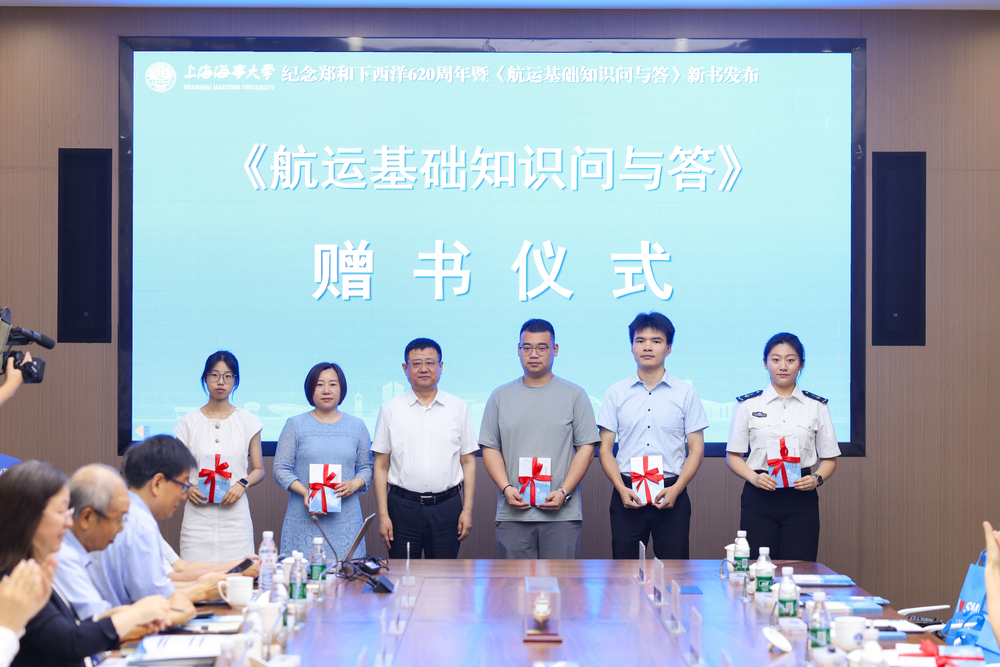 宋寶儒書記贈(zèng)書
