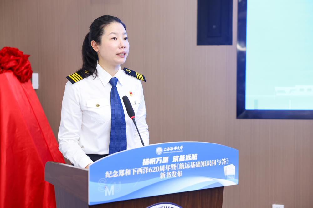 編寫人員代表、商船學(xué)院教授白響恩發(fā)言