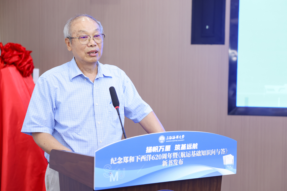 統(tǒng)稿組成員、學(xué)校退休教授楊權(quán)斌發(fā)言