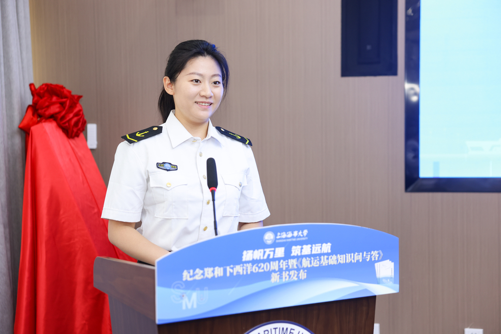學(xué)生代表、航海技術(shù)專業(yè)2022級本科生張婷鈺發(fā)言
