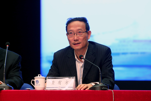 中國航海學會理事長、上海海事大學校長黃有方講話