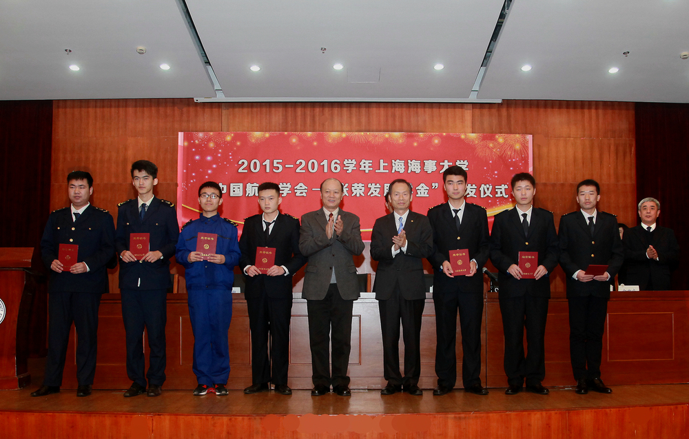 徐祖遠先生和林沛樵先生為資助學(xué)生頒發(fā)證書