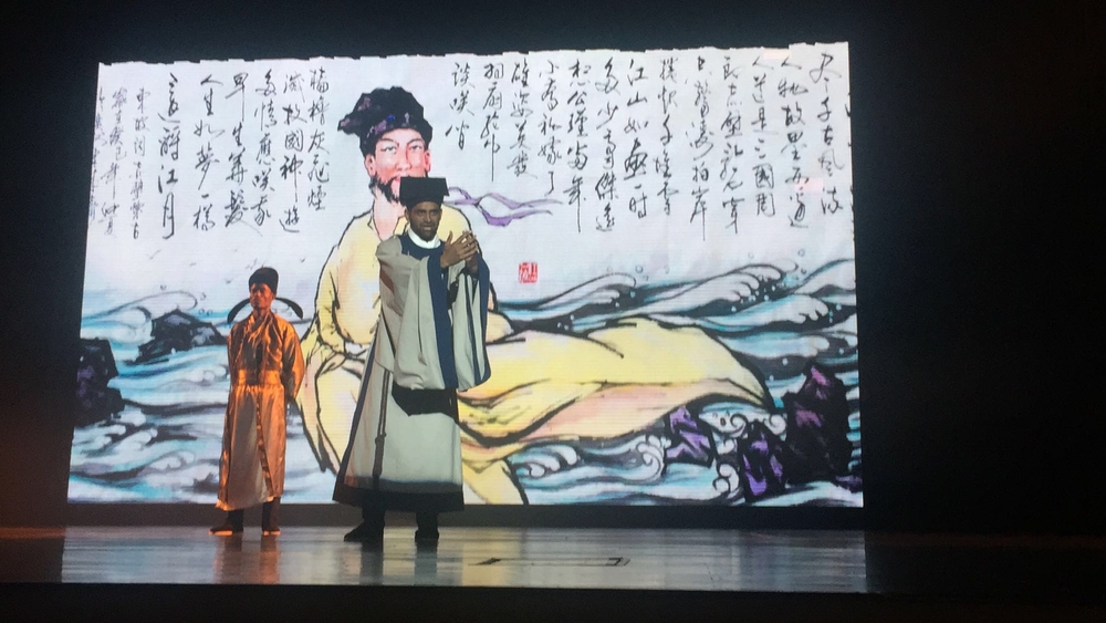杜文康朗誦“念奴嬌 ?赤壁懷古”