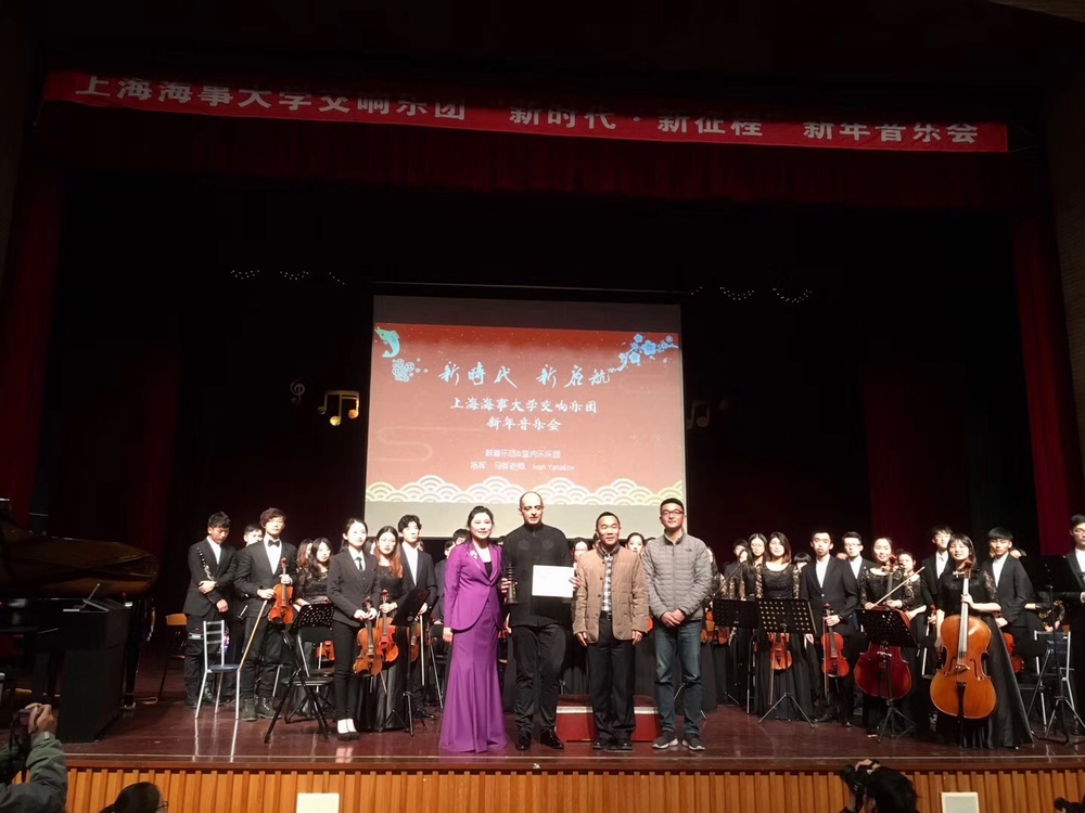 王海威副書記為伊萬?雅那科夫頒發我校交響樂團客座指揮證書