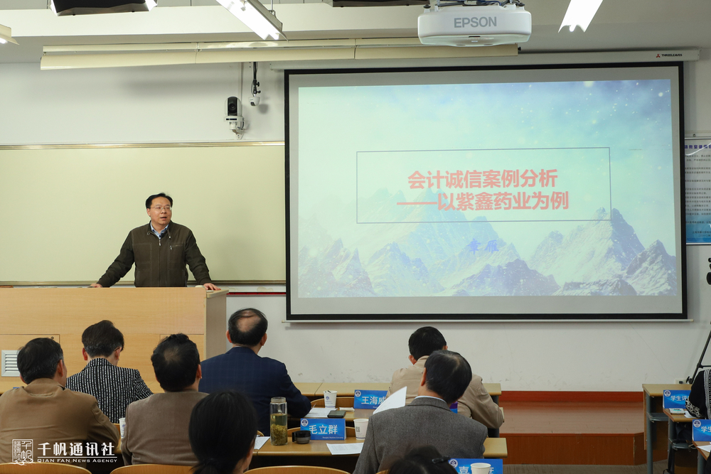 經濟管理學院章雁老師以最高分獲得特等獎