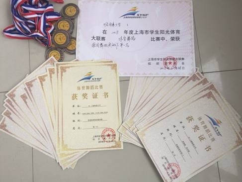 榮譽(yù)證書