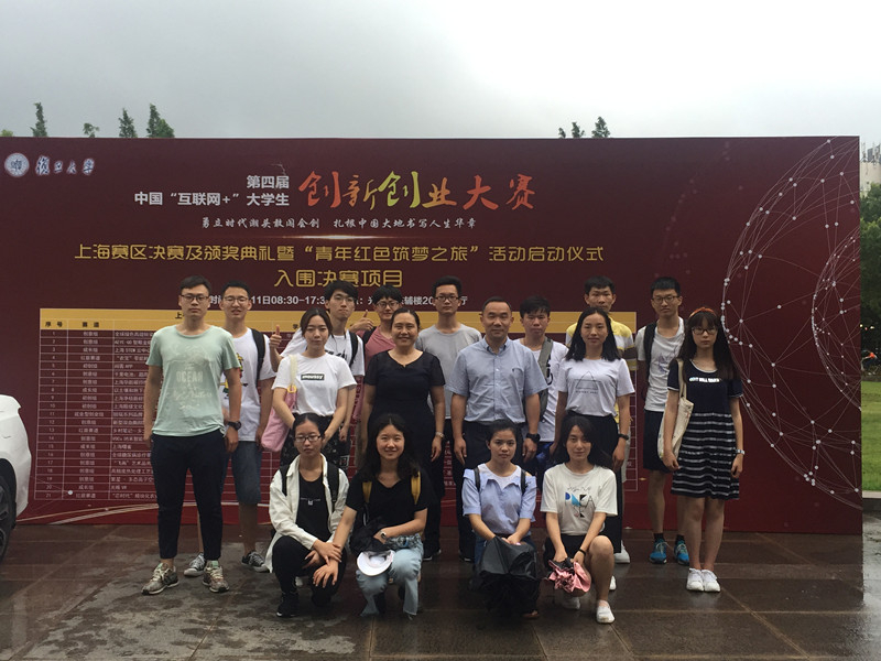 我校參會師生代表合影