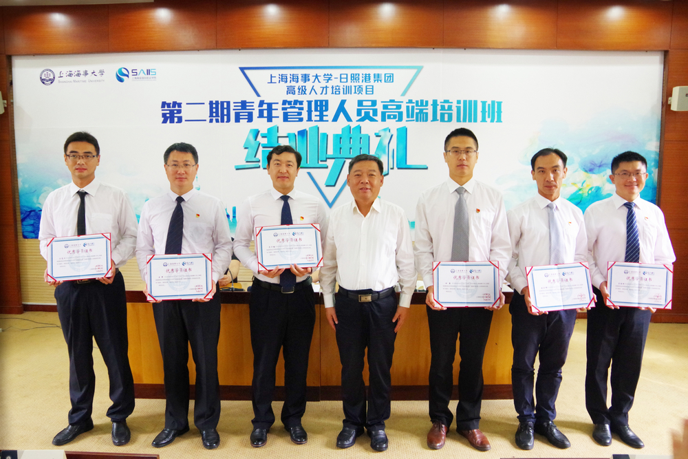 張茂宗副書記頒發優秀學員證書