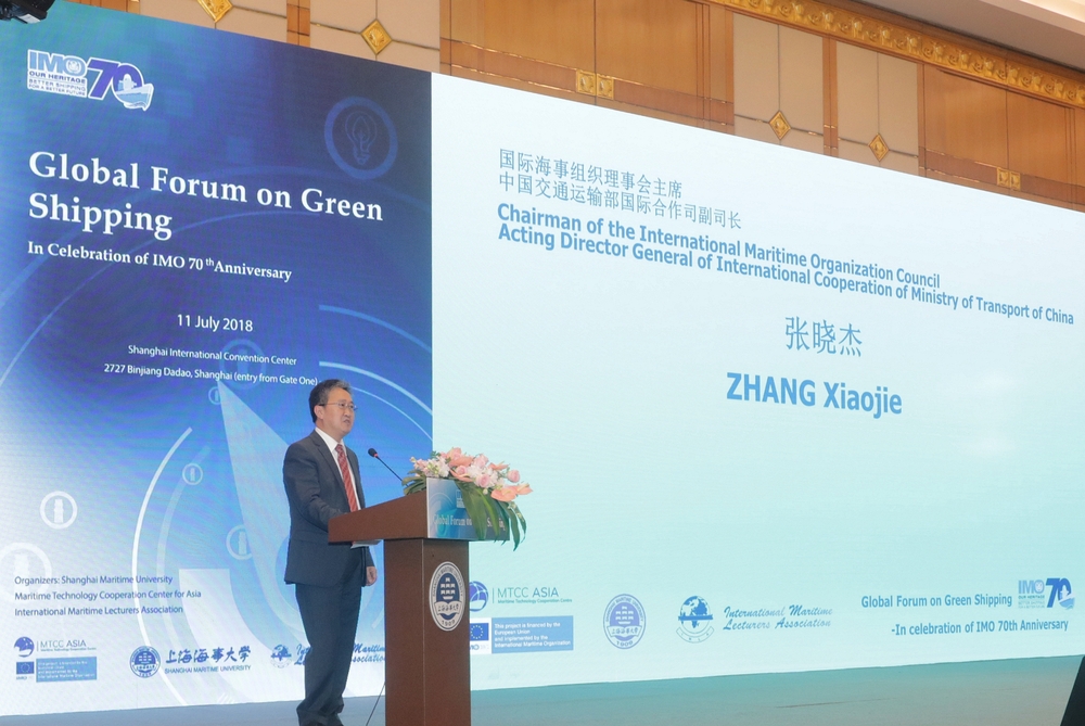 張曉杰主席發言