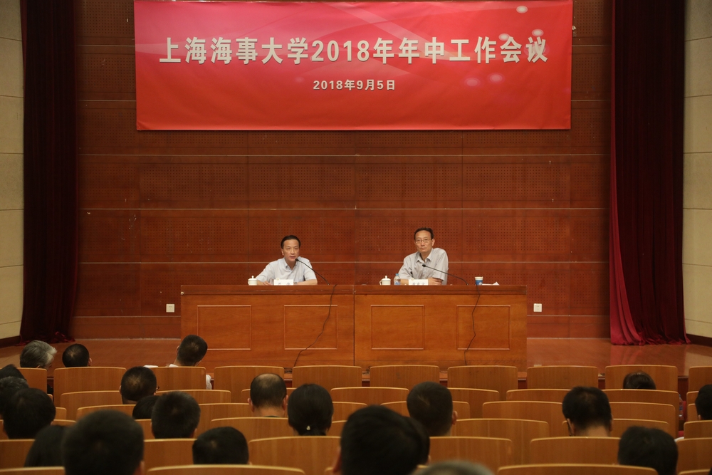 嚴偉副校長談學科、科研、研究生、基建等工作
