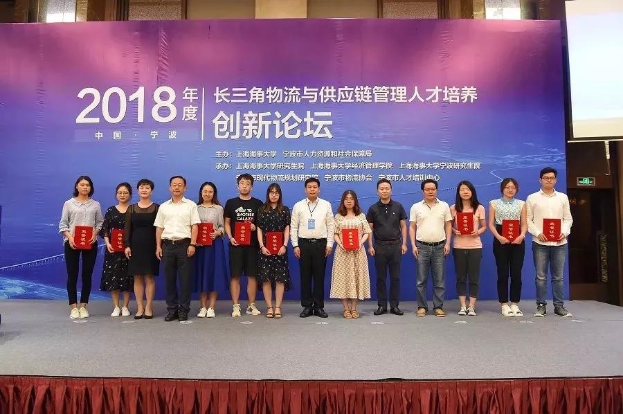 研究成果特等獎(jiǎng)?lì)C獎(jiǎng)