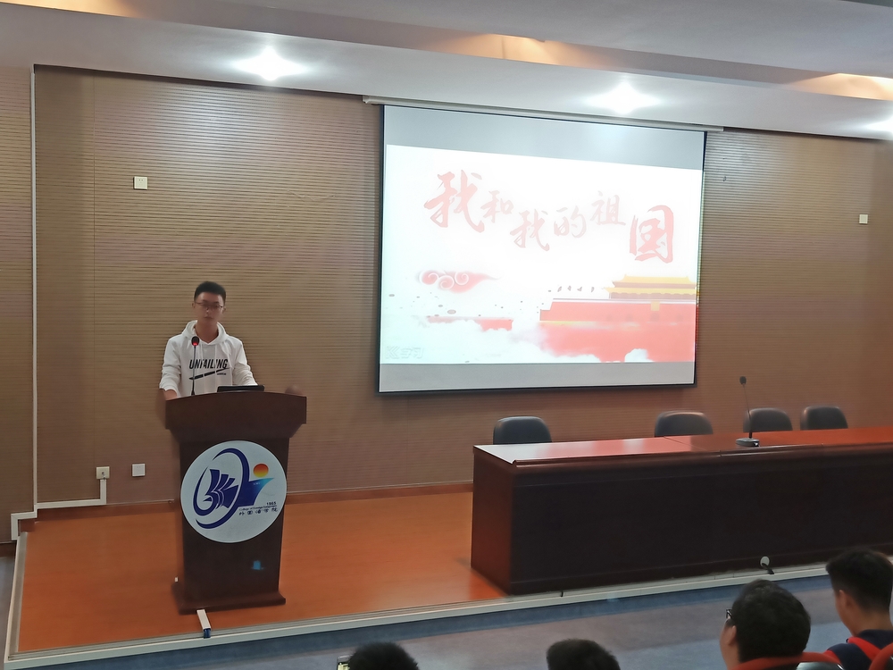 “我和我的祖國(guó)”集中主題黨團(tuán)日活動(dòng)