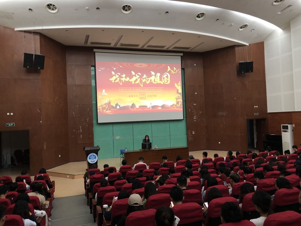 “我和我的祖國(guó)”集中主題黨團(tuán)日活動(dòng)