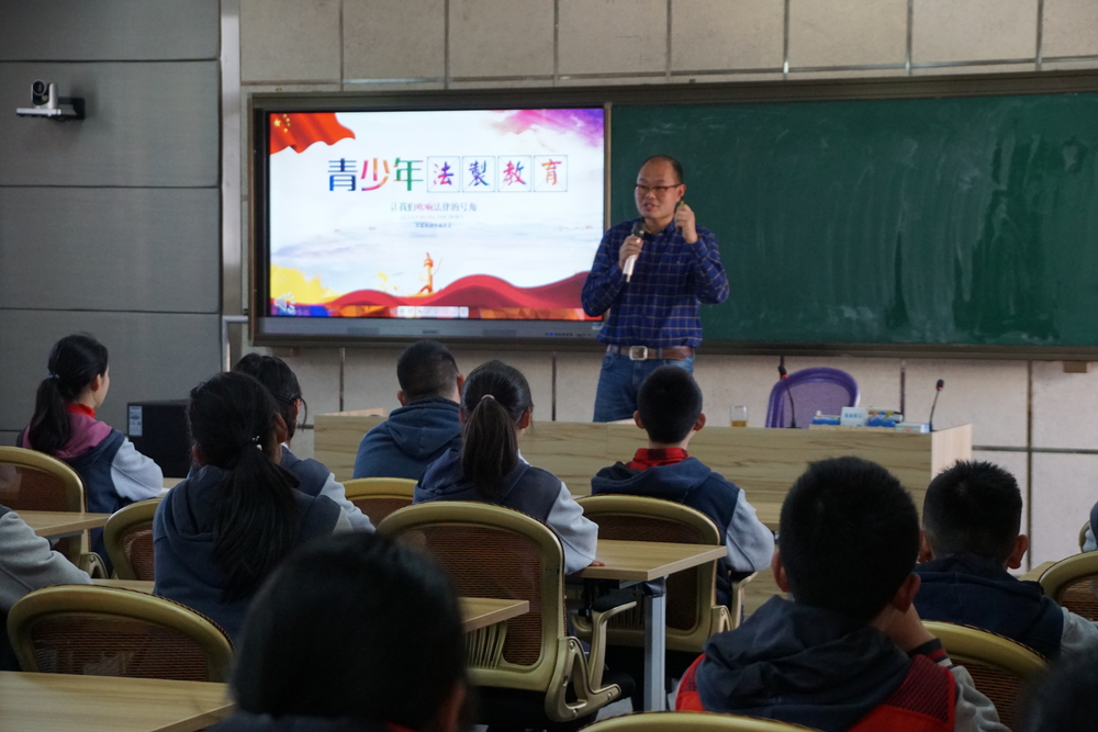 法制服務新片區學校2-普法報告進校園