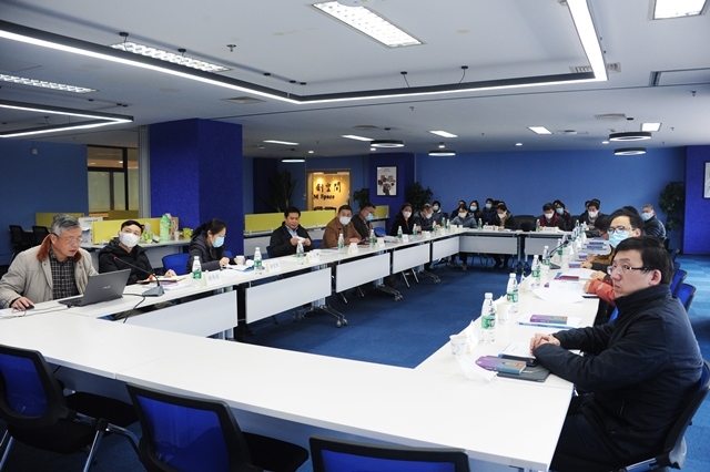 會議現(xiàn)場