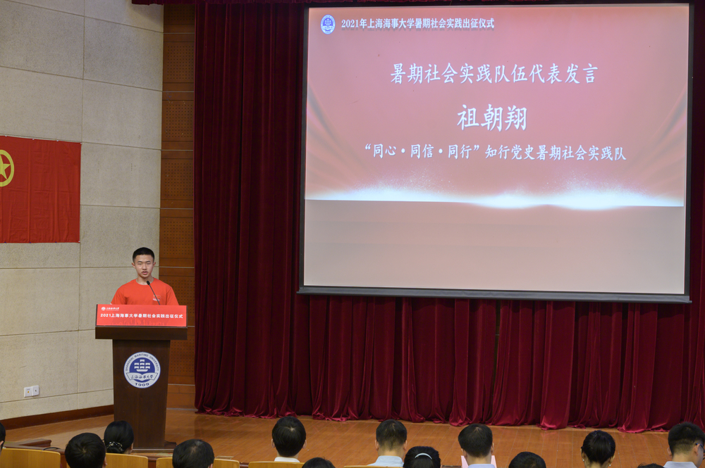 實(shí)踐隊(duì)代表祖朝翔發(fā)言