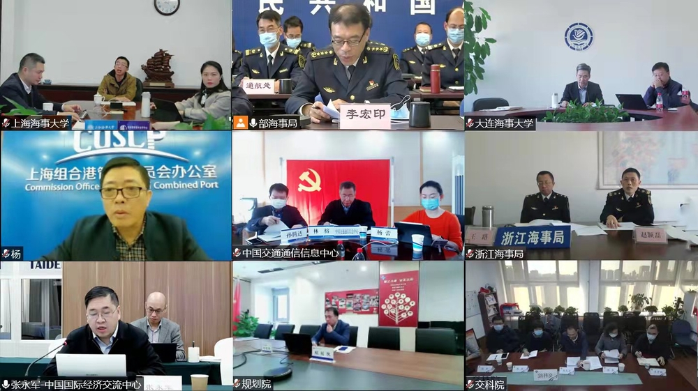 與會代表線上交流