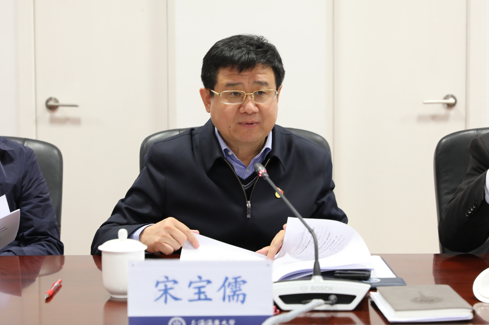 巡察工作領導小組組長宋寶儒書記講話