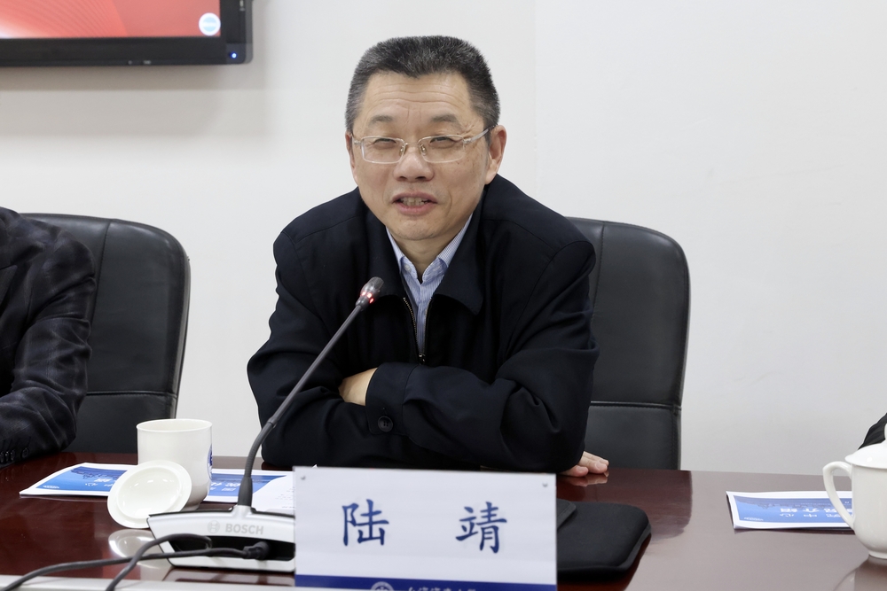 上海海事大學校長陸靖致辭