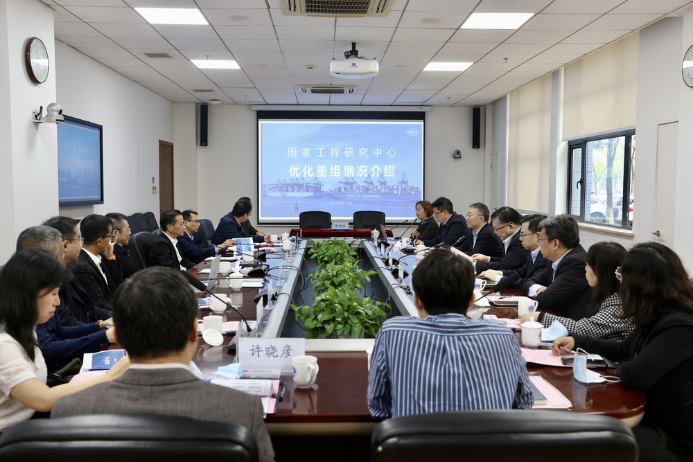 國家工程研究中心優化重組情況介紹
