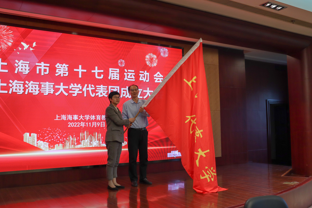 賀莉副書記向代表團授旗