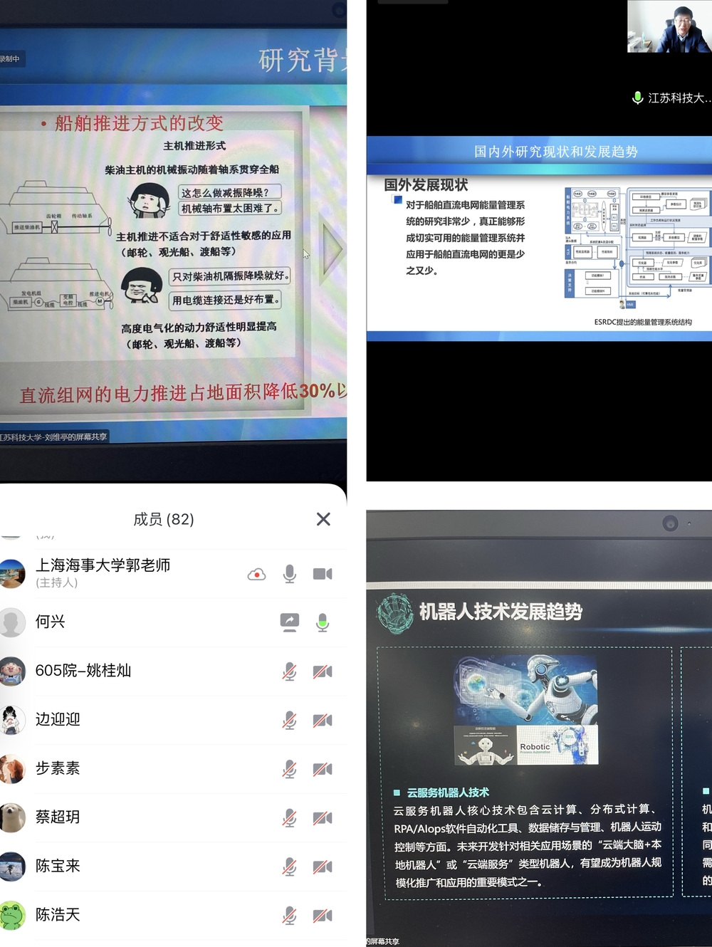 線上論壇部分