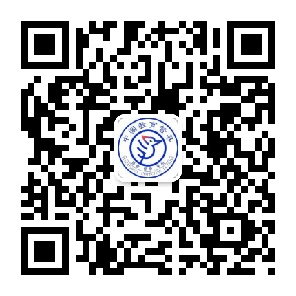 “中國教育督導”微信公眾號二維碼