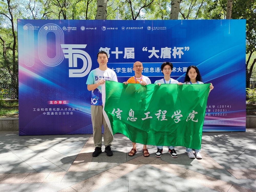 全國總決賽線下賽現(xiàn)場合影