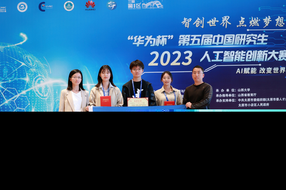 參賽隊員與指導教師合影