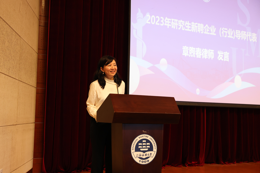 企業（行業）導師代表發言