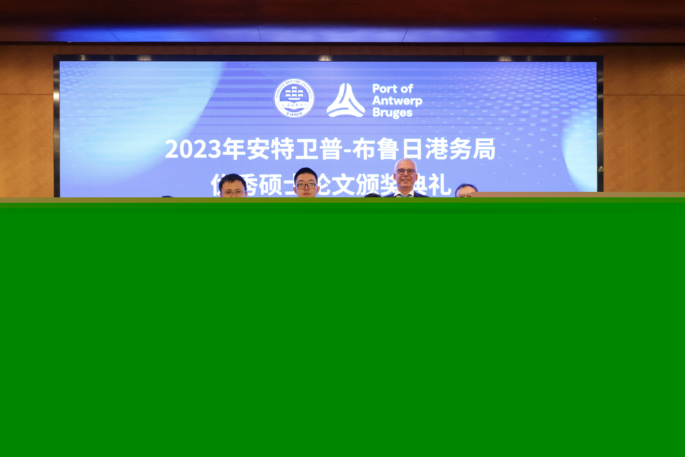 施欣與盧克?阿諾特斯為優(yōu)秀論文獎(jiǎng)獲得者頒獎(jiǎng)