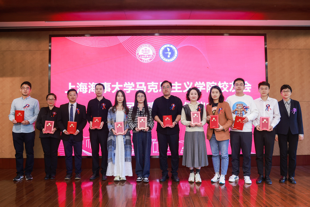 理事聘任儀式
