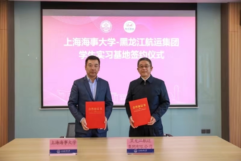 簽訂合作協議