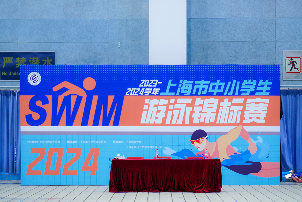 比賽現場