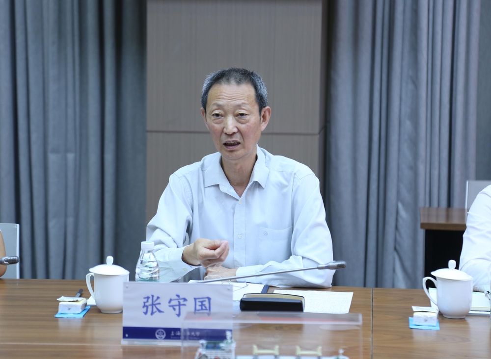 張守國常務副會長講話