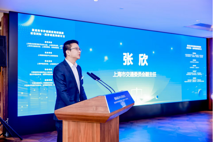 上海市交通委員會副主任張欣致辭
